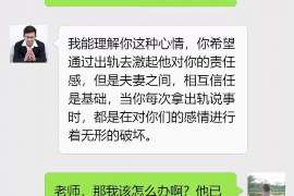 鹤城侦探社：签订分居协议时需要特别注意什么